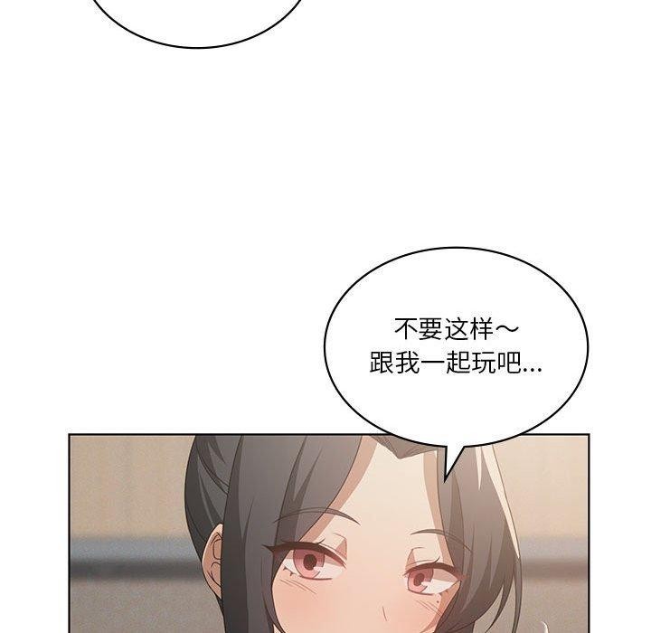 我靠升级逆袭成为大师第43話