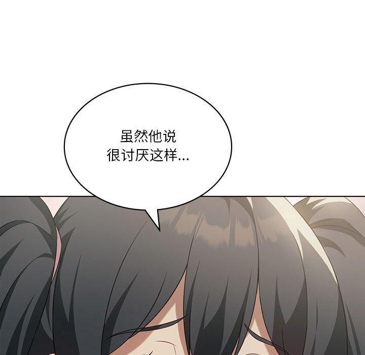 我靠升级逆袭成为大师第43話
