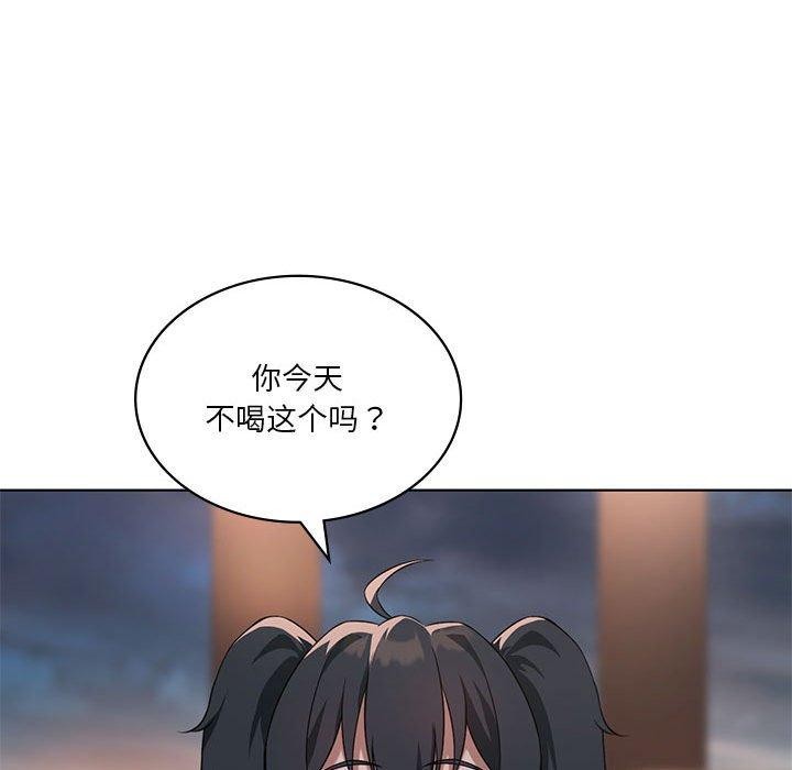 我靠升级逆袭成为大师第43話