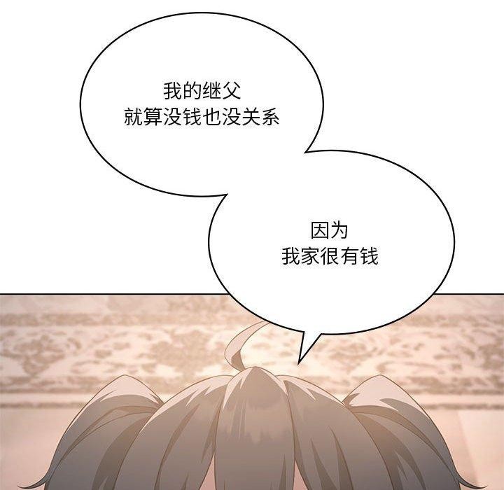 我靠升级逆袭成为大师第43話