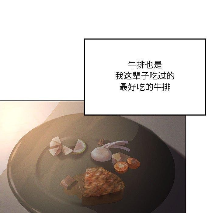 我靠升级逆袭成为大师第43話