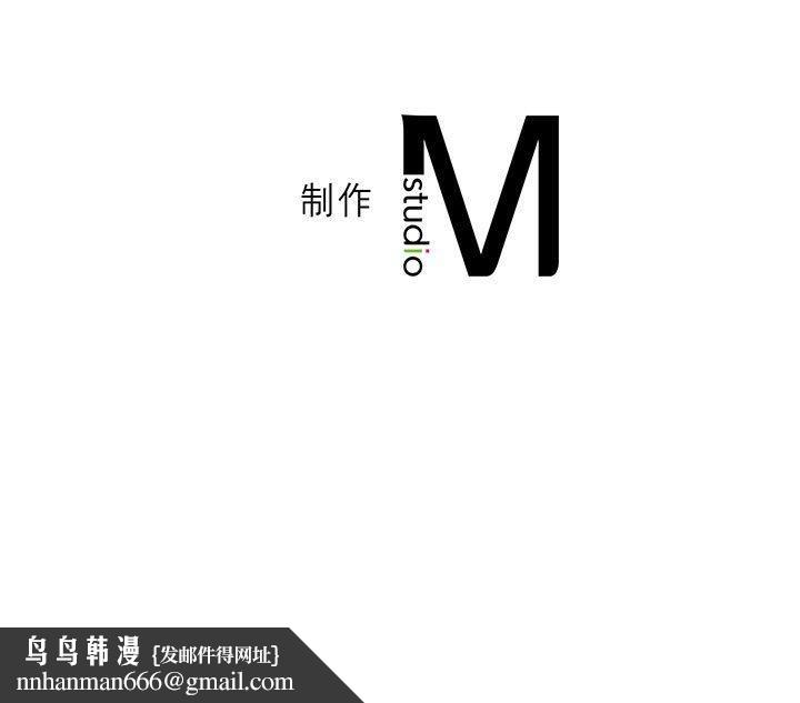 我靠升级逆袭成为大师第43話