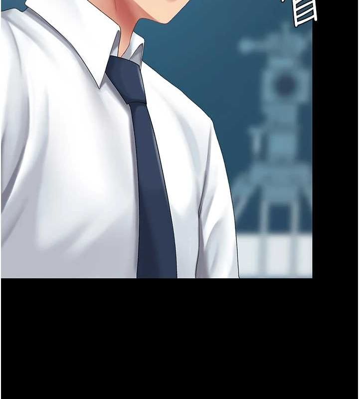 復仇母女丼第93話-在職場被公然體罰