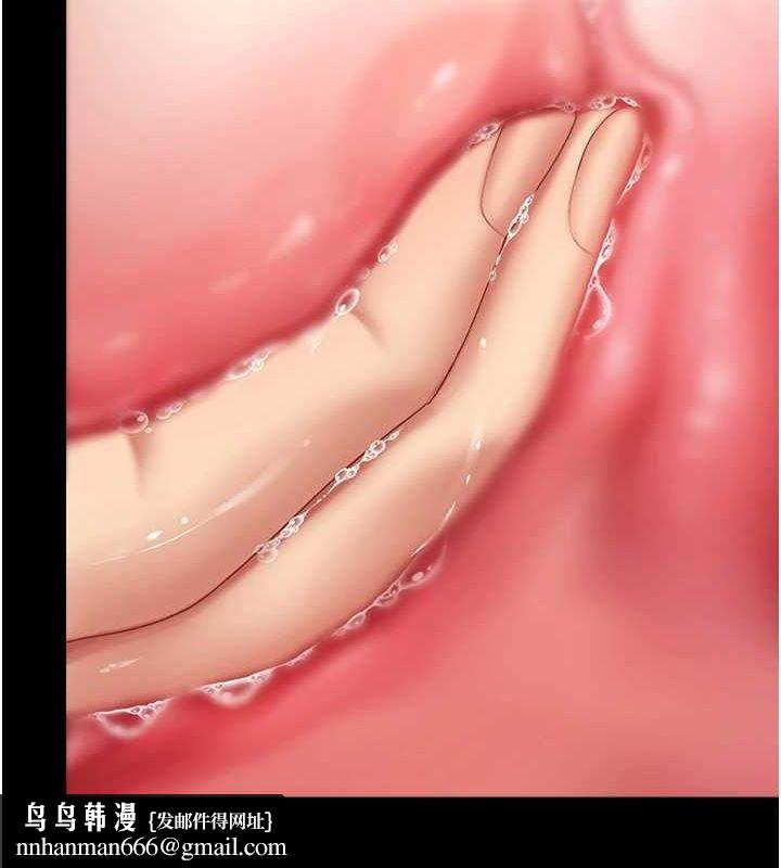 復仇母女丼第93話-在職場被公然體罰