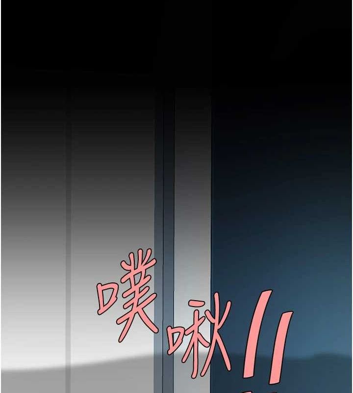 復仇母女丼第93話-在職場被公然體罰