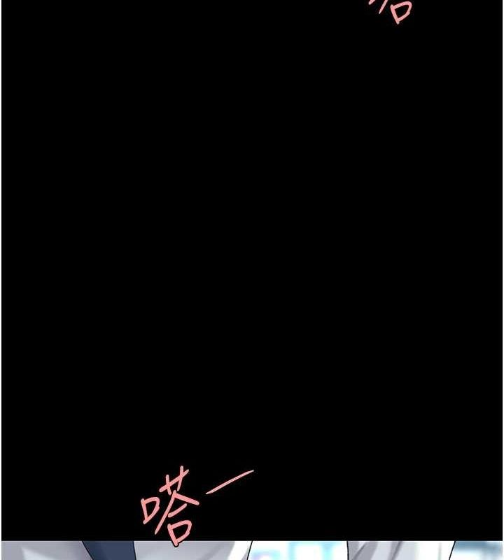 復仇母女丼第93話-在職場被公然體罰