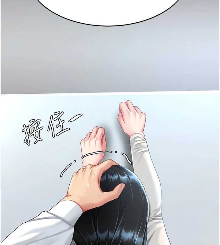 復仇母女丼第93話-在職場被公然體罰