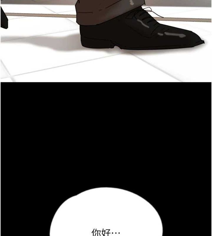 养父的女儿们第72話-送給兩位美眉的「大禮」&hearts;