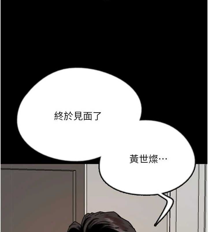 养父的女儿们第72話-送給兩位美眉的「大禮」&hearts;