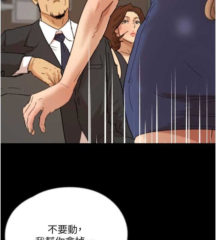 养父的女儿们第72話-送給兩位美眉的「大禮」&hearts;