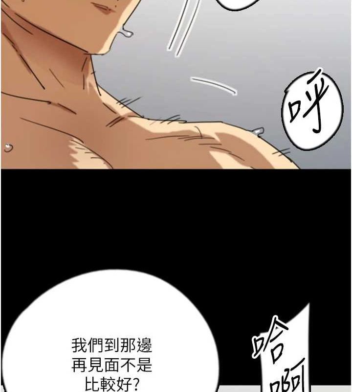 养父的女儿们第72話-送給兩位美眉的「大禮」&hearts;