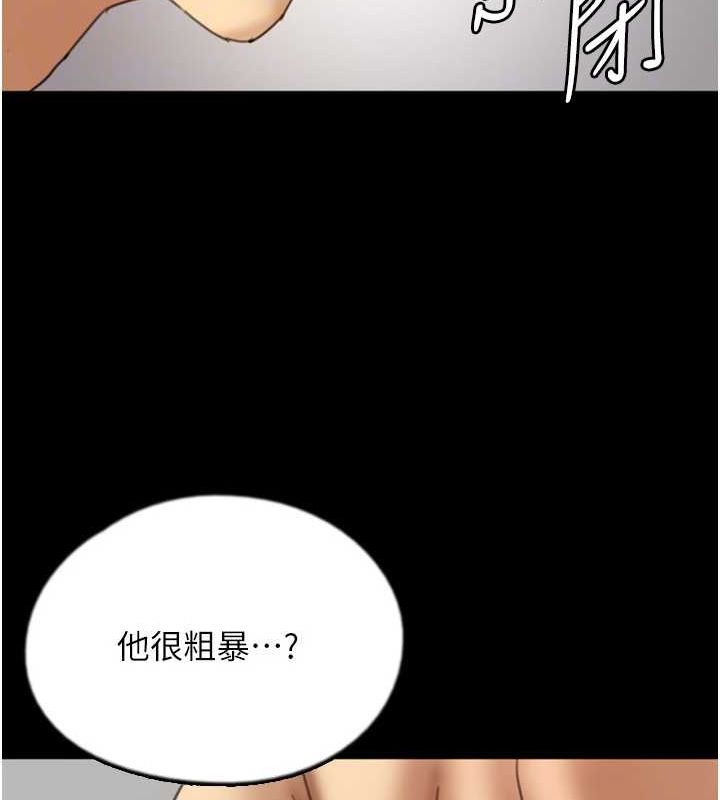 养父的女儿们第72話-送給兩位美眉的「大禮」&hearts;