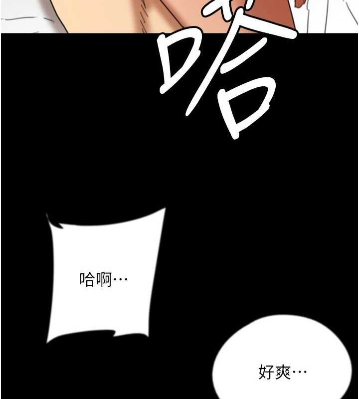 养父的女儿们第72話-送給兩位美眉的「大禮」&hearts;