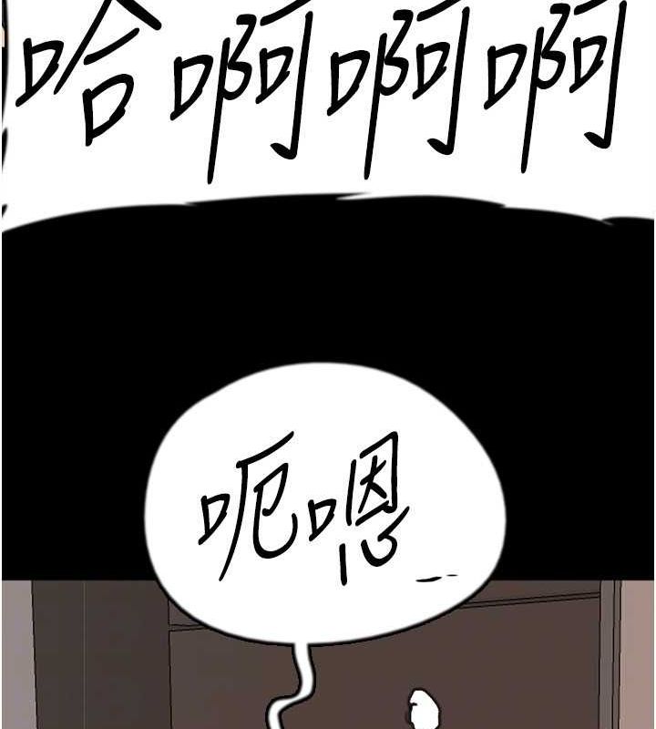 养父的女儿们第72話-送給兩位美眉的「大禮」&hearts;