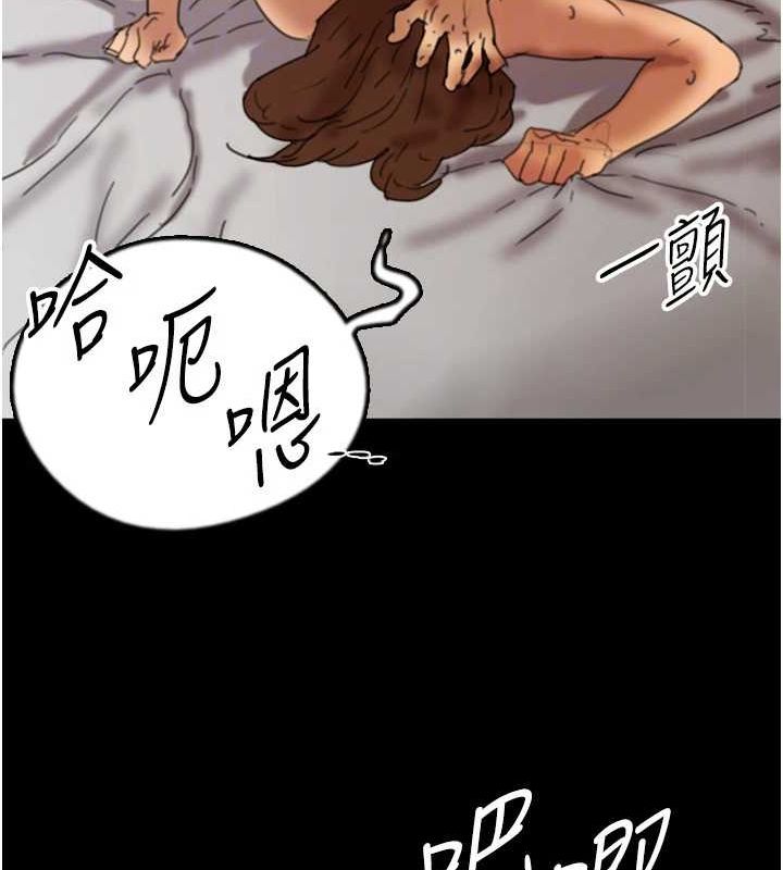 养父的女儿们第72話-送給兩位美眉的「大禮」&hearts;