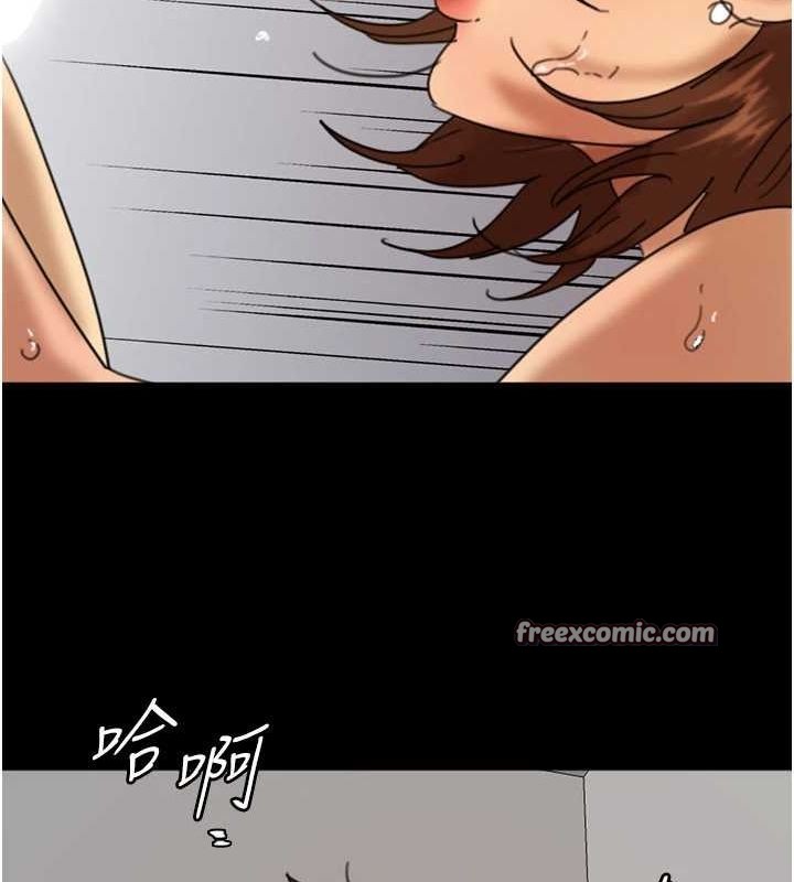 养父的女儿们第72話-送給兩位美眉的「大禮」&hearts;