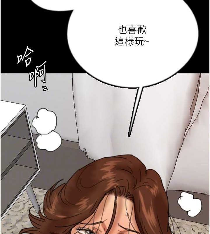 养父的女儿们第72話-送給兩位美眉的「大禮」&hearts;