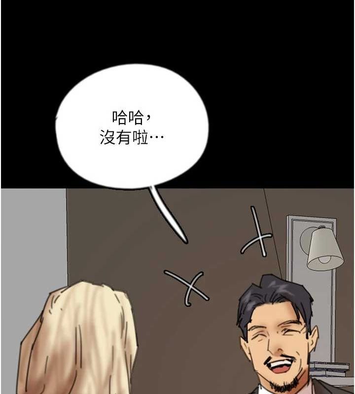 养父的女儿们第72話-送給兩位美眉的「大禮」&hearts;