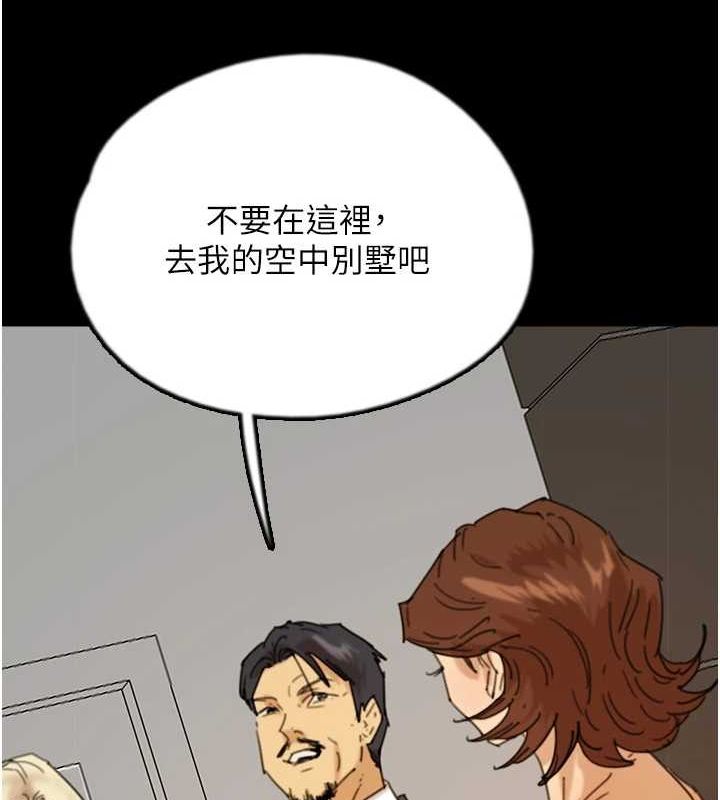 養父的女兒們第72話-送給兩位美眉的「大禮」&hearts;