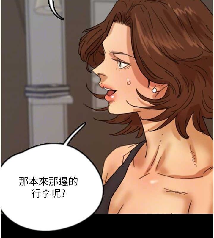 养父的女儿们第72話-送給兩位美眉的「大禮」&hearts;