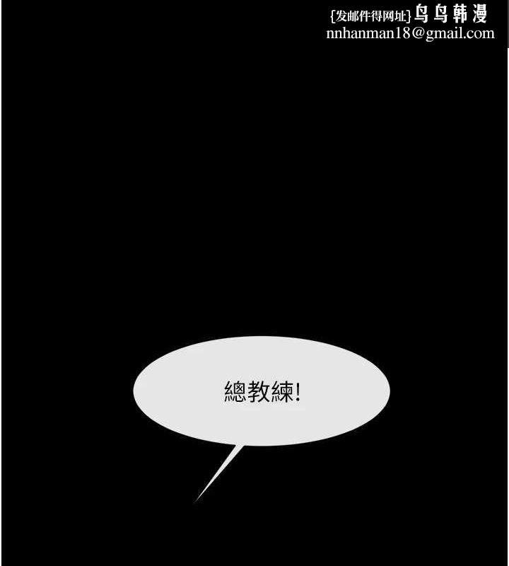 炸裂吧!巨棒第68話-特別客房服務&hearts;