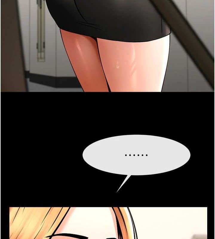 炸裂吧!巨棒第68話-特別客房服務&hearts;