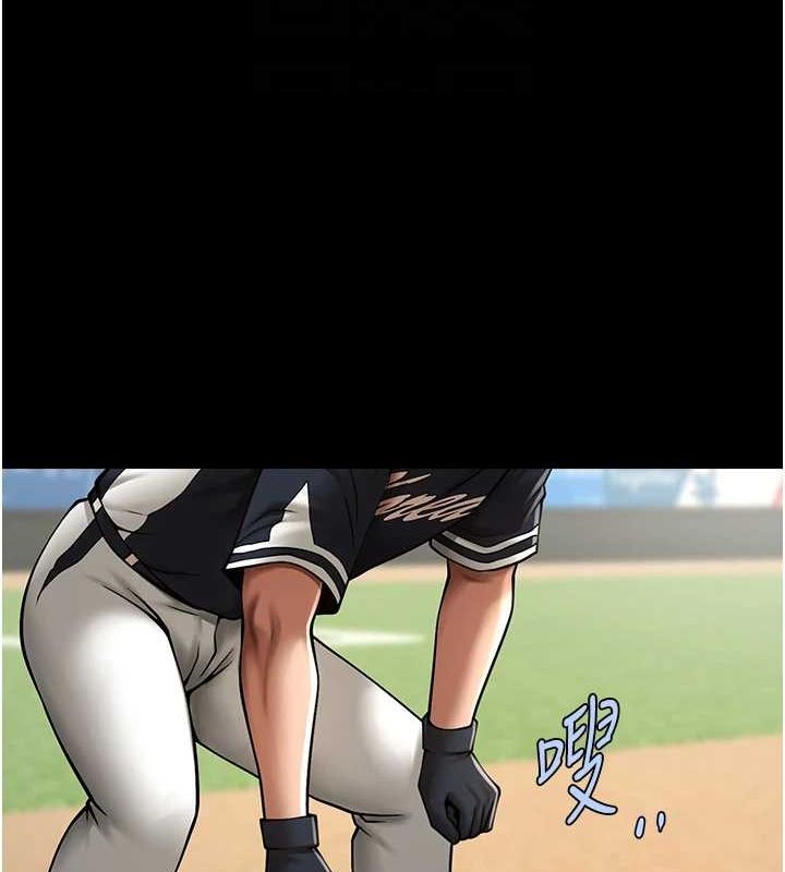 炸裂吧!巨棒第68話-特別客房服務&hearts;