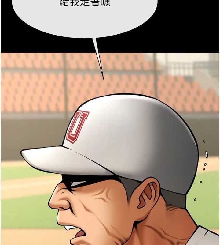 炸裂吧!巨棒第68話-特別客房服務♥