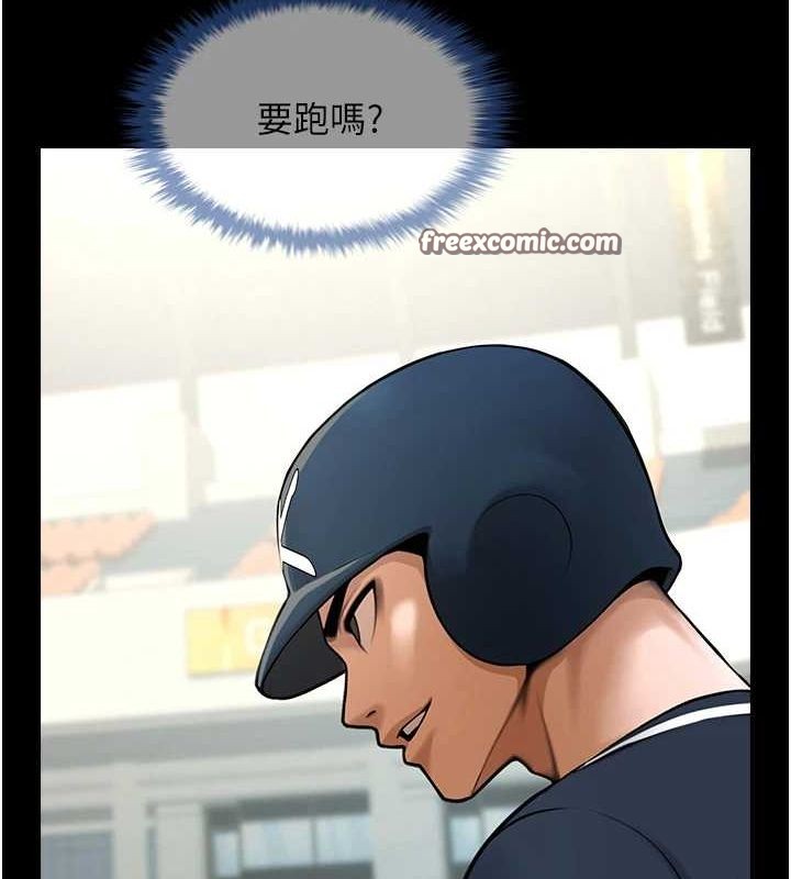 炸裂吧!巨棒第68話-特別客房服務♥