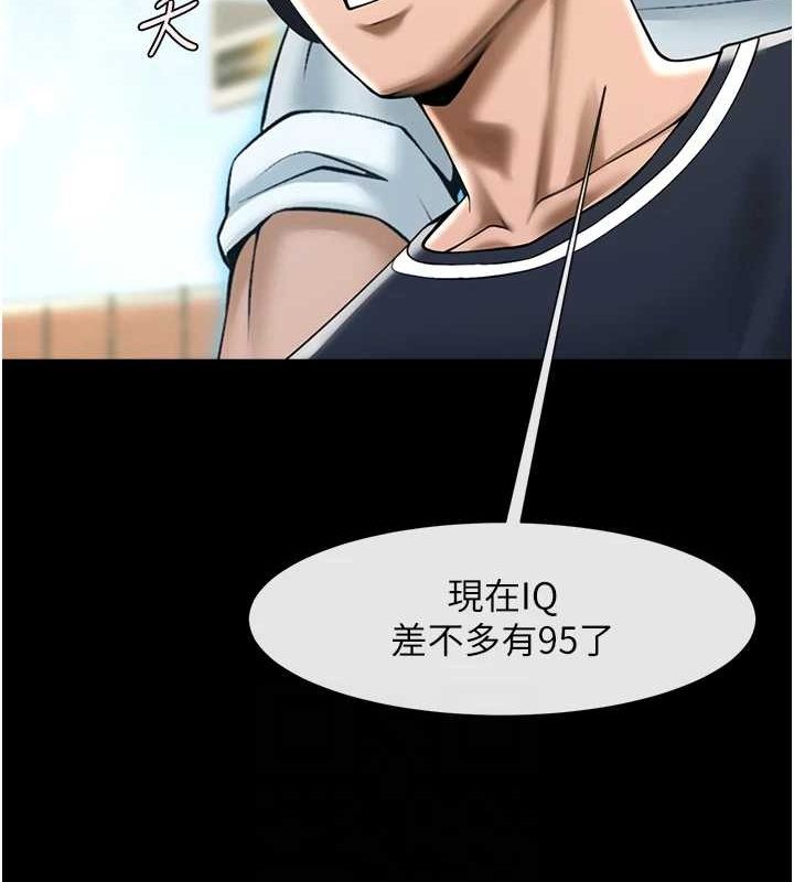 炸裂吧!巨棒第68話-特別客房服務♥