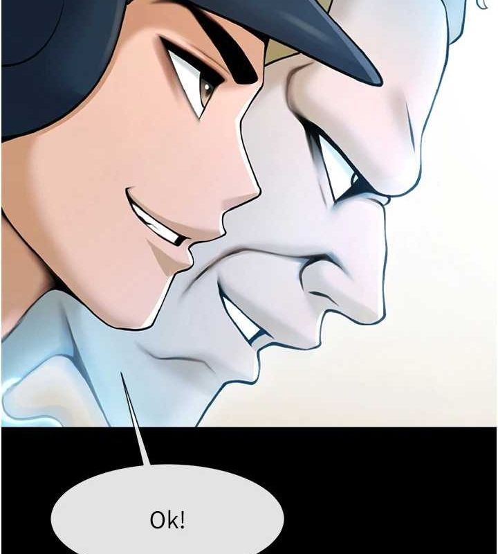 炸裂吧!巨棒第68話-特別客房服務♥