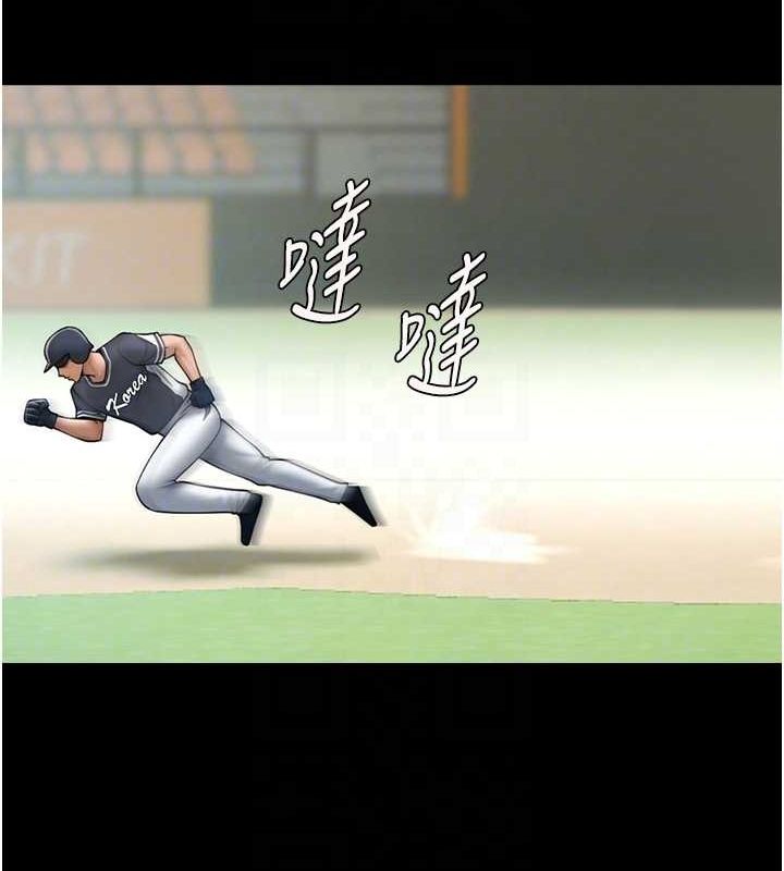 炸裂吧!巨棒第68話-特別客房服務&hearts;