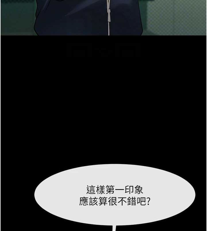 炸裂吧!巨棒第68話-特別客房服務♥