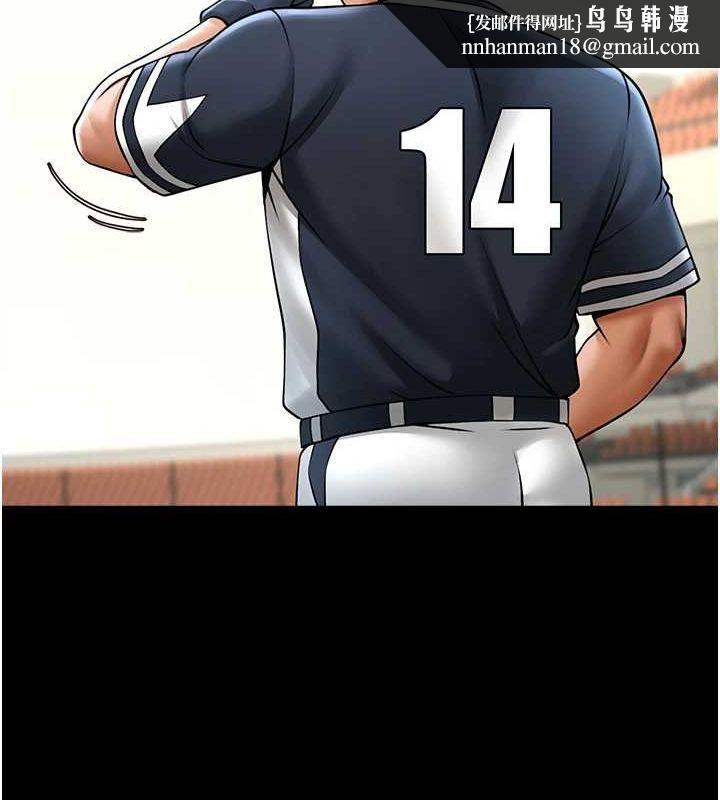 炸裂吧!巨棒第68話-特別客房服務♥