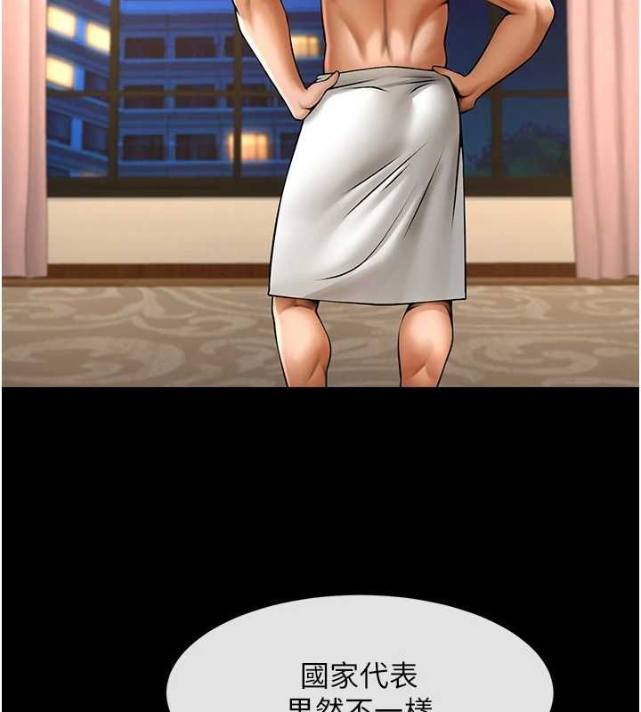 炸裂吧!巨棒第68話-特別客房服務&hearts;