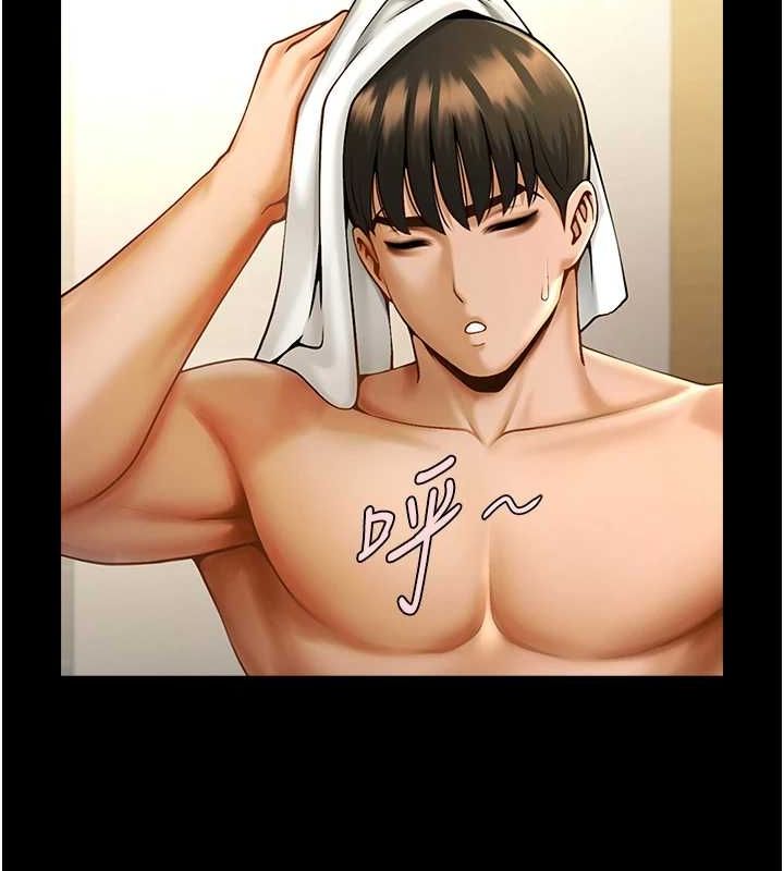 炸裂吧!巨棒第68話-特別客房服務&hearts;