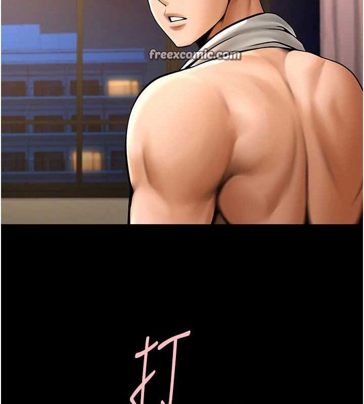 炸裂吧!巨棒第68話-特別客房服務♥