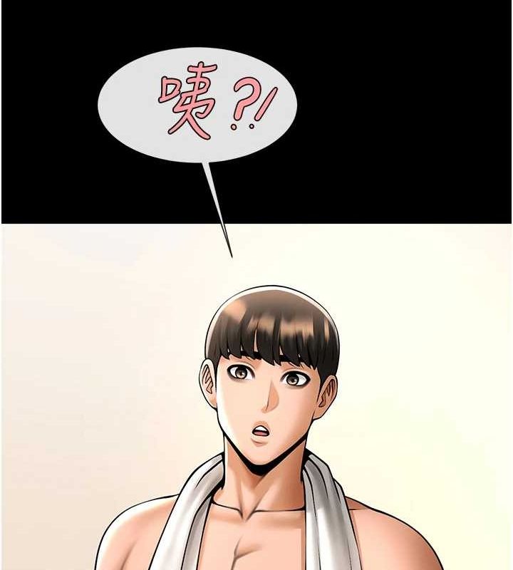 炸裂吧!巨棒第68話-特別客房服務♥