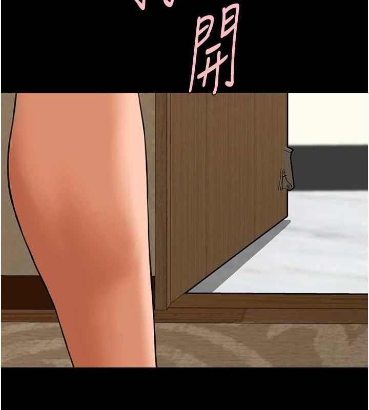 炸裂吧!巨棒第68話-特別客房服務♥