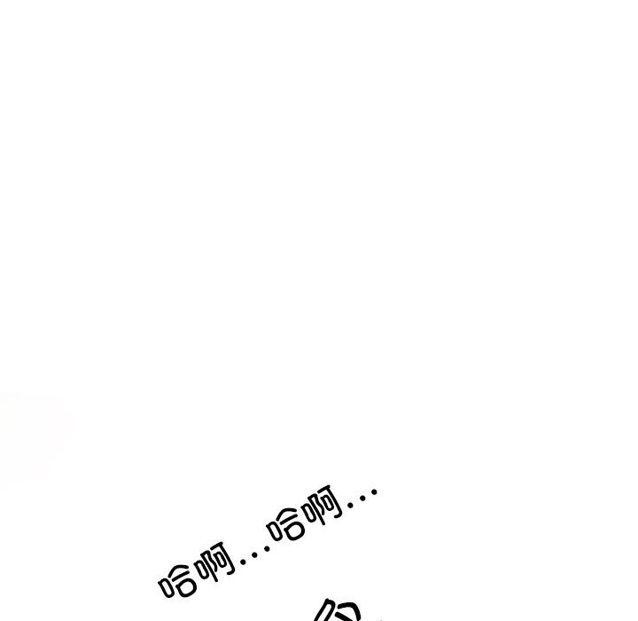 同事换换爱第204話