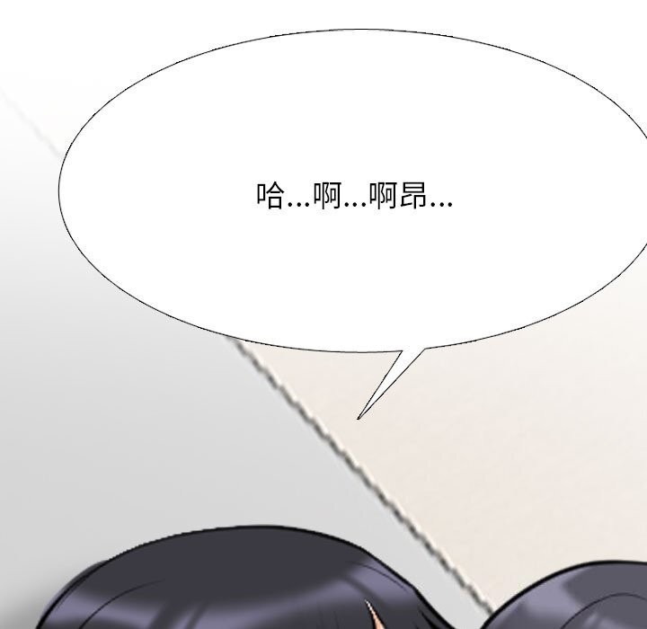 同事换换爱第204話