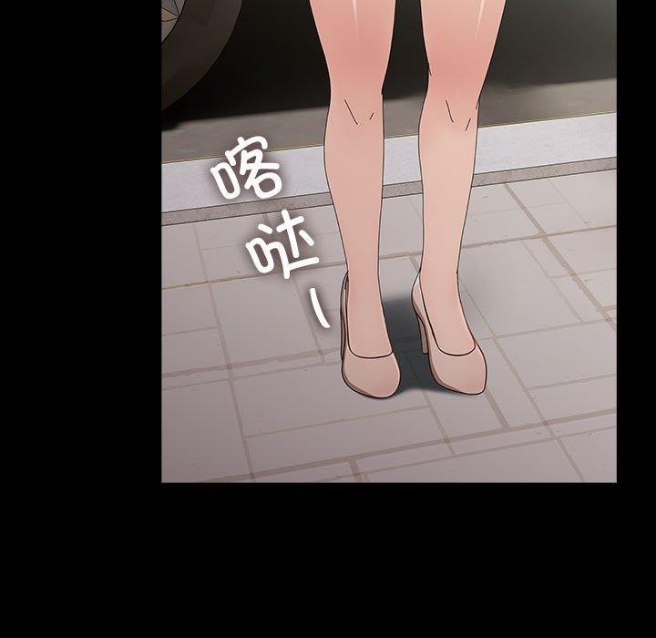 我家的赘婿大人第81話