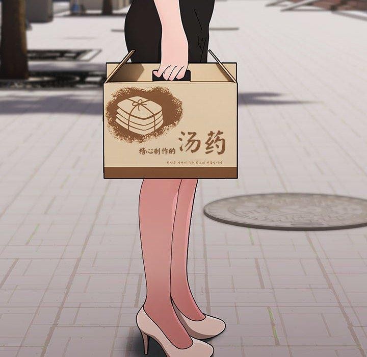 我家的赘婿大人第81話