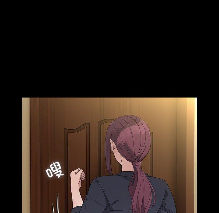 我家的赘婿大人第81話