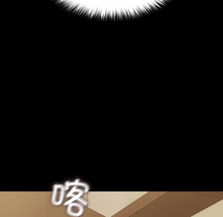 我家的赘婿大人第81話