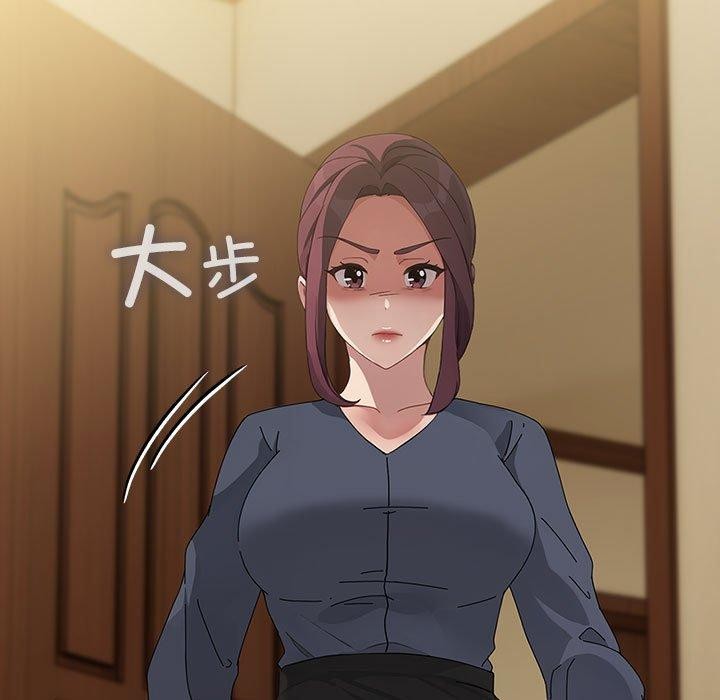 我家的赘婿大人第81話