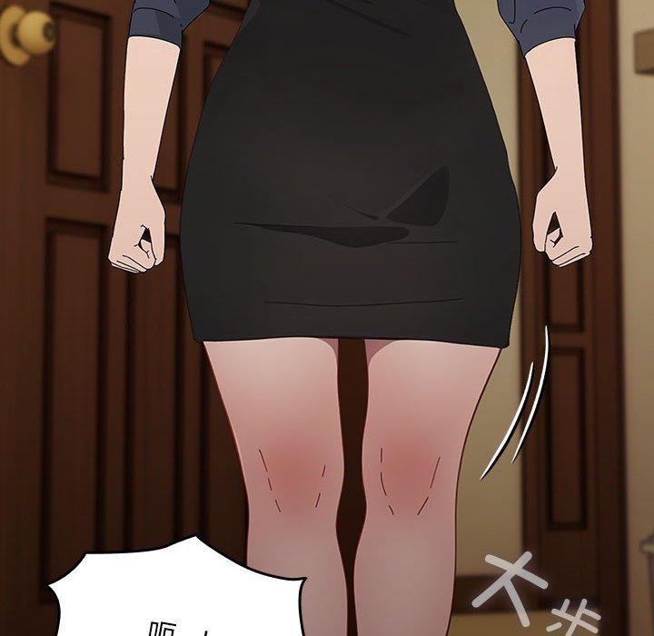 我家的赘婿大人第81話