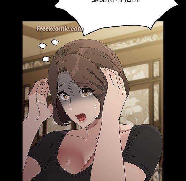 我家的赘婿大人第81話