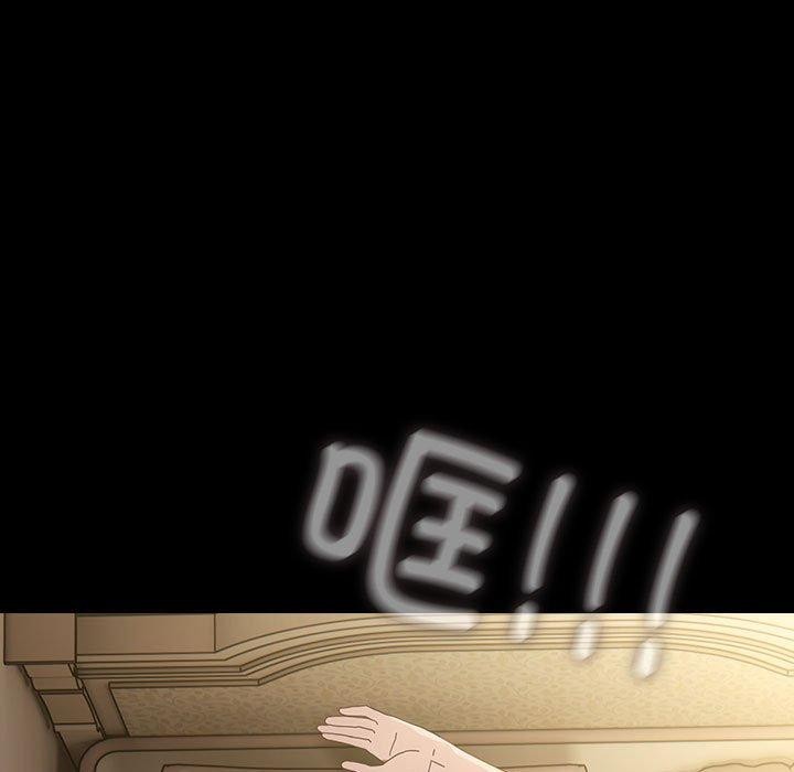 我家的赘婿大人第81話