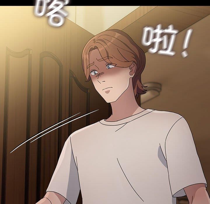 我家的赘婿大人第81話